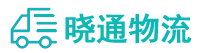 长沙到喜德县物流公司